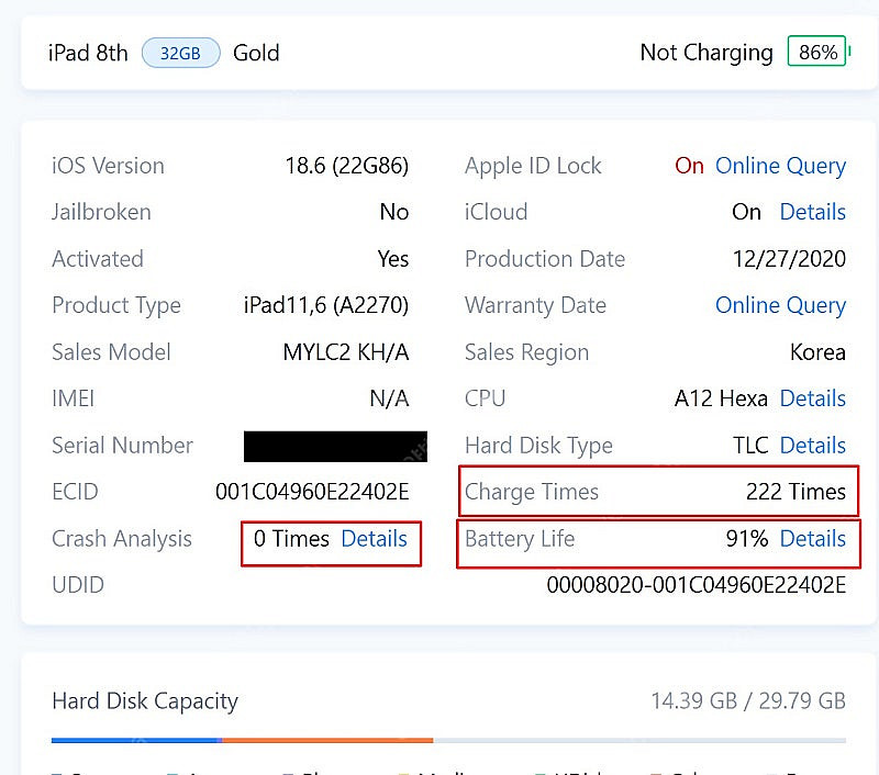 아이패드 8세대 + 애플펜슬서비스--8