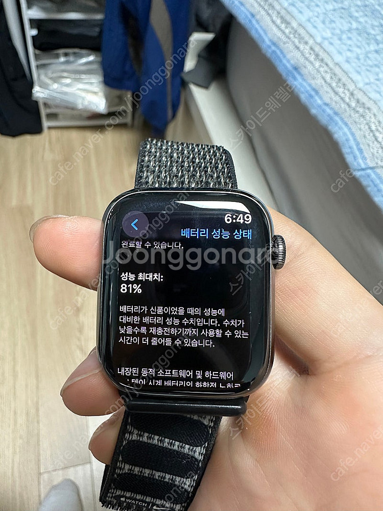 애플워치 7 스테인레스 45mm 그라파이트 셀룰러--1