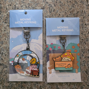 제주 메이플스토리 무빙 금속키링 귤상자 주황버섯 / 겨울 제주 에디션 핑크빈 귤라임 택포 2.0 팝니다