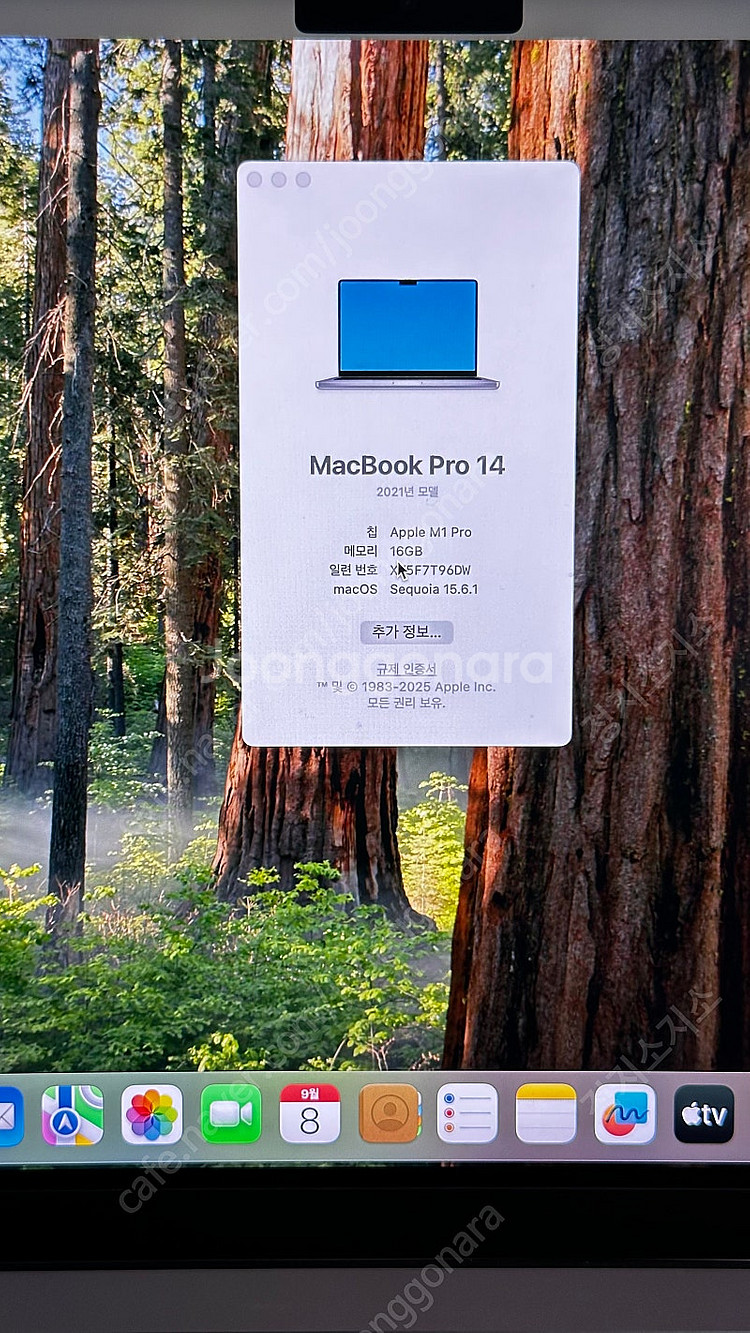 맥북프로 14인치 M1 pro 16gb 1tb 판매합니...--1