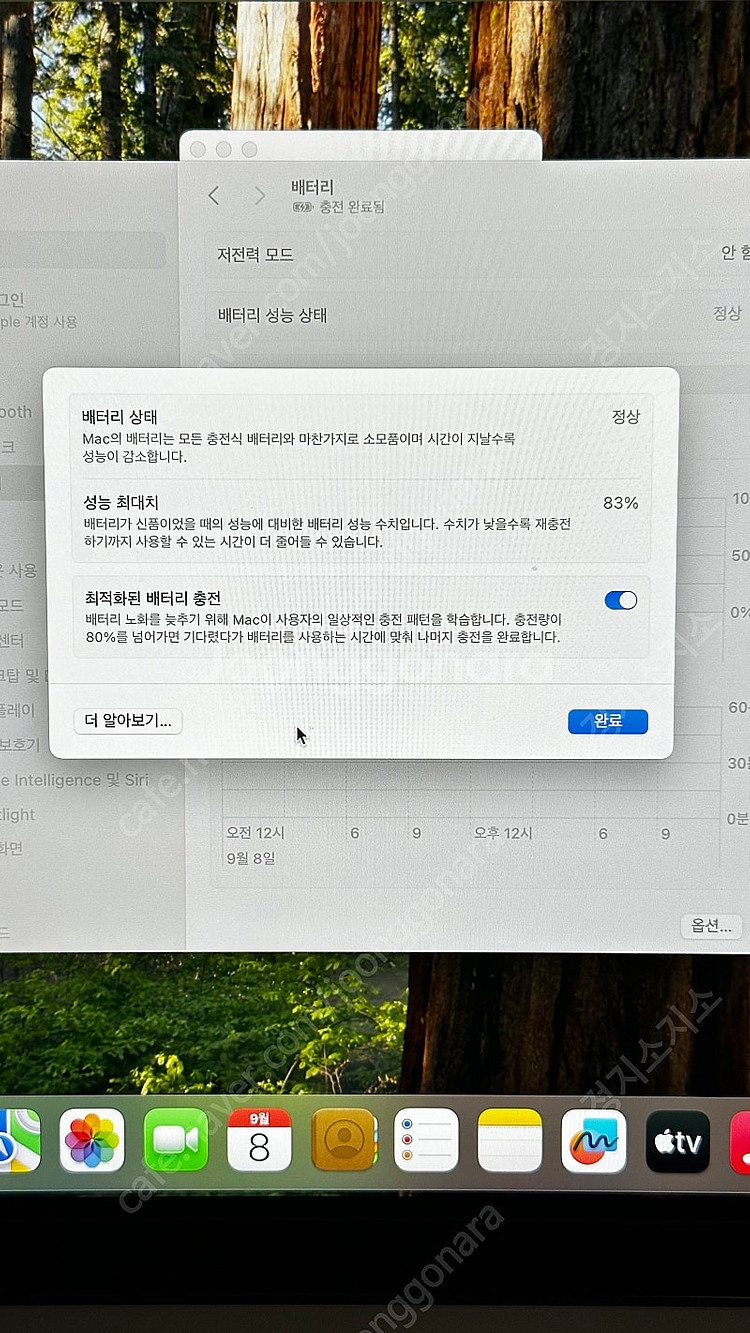 맥북프로 14인치 M1 pro 16gb 1tb 판매합니...--2