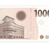 신세계상품권 팝니다 10만원권