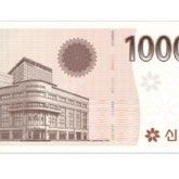 신세계상품권 팝니다 10만원권