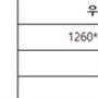 우성 45박스 냉동고