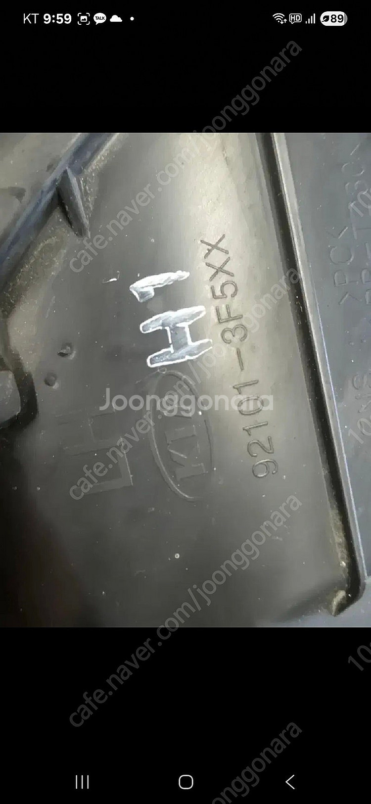 뉴오피러스 전조등 일반 할로겐등 (품번92101-3F5...--3