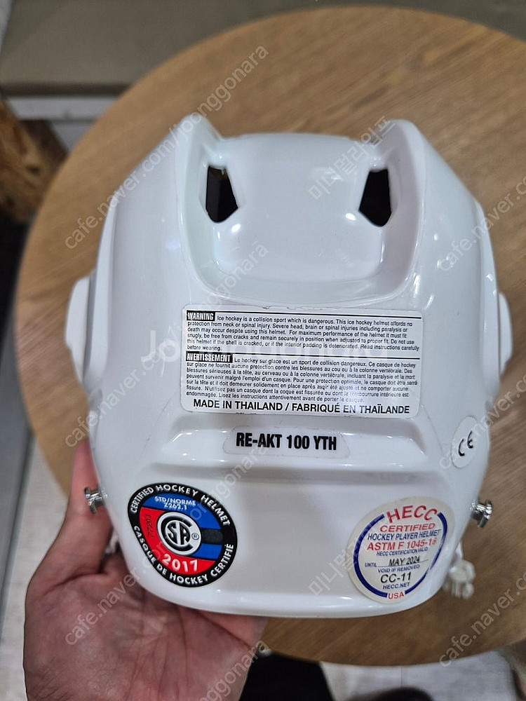 아이스하키 헬멧(바우어리액트100)--2