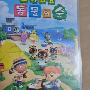 닌텐도 스위치 모여봐요 동물의숲 모동숲