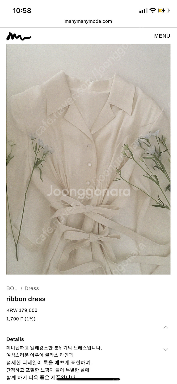 매니매니모드 ribbon dress--1