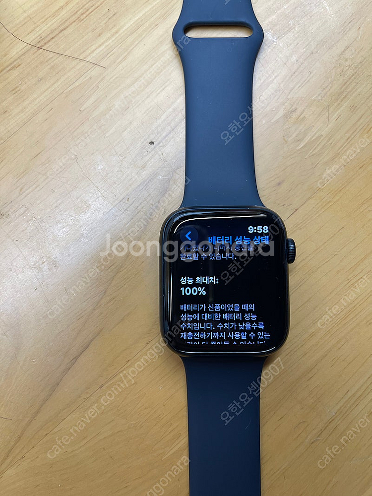 애플워치 se2 미드나이트 44mm gps--6