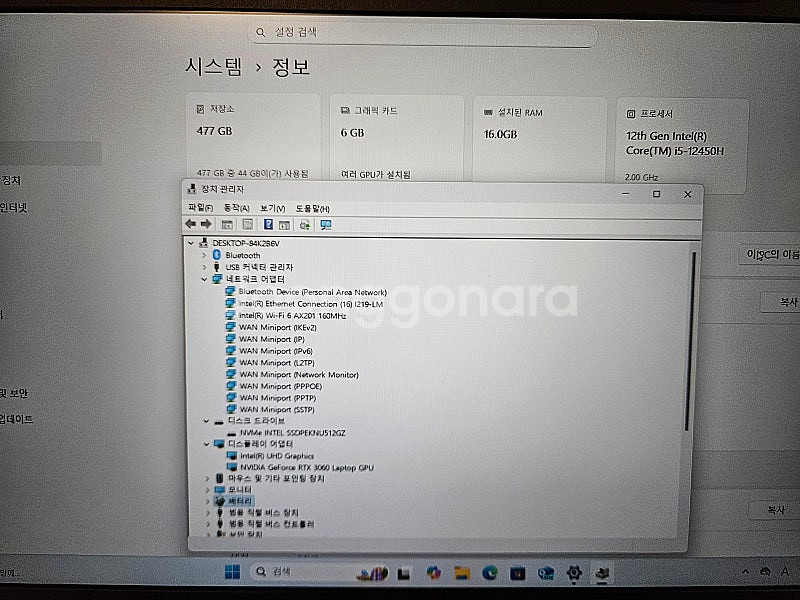 ASUS 15.6인치 게이밍 노트북 (RTX 3060)--5