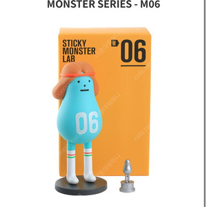 스티키몬스터랩 M06 히퍼