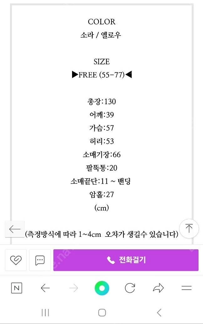 (상품추가,일부가격인하)라모다,레이디레이디,러블리라쏭,플리카,에보,evo,벤티,venti,원피스,부띠크,부티크,세컨... 이미지