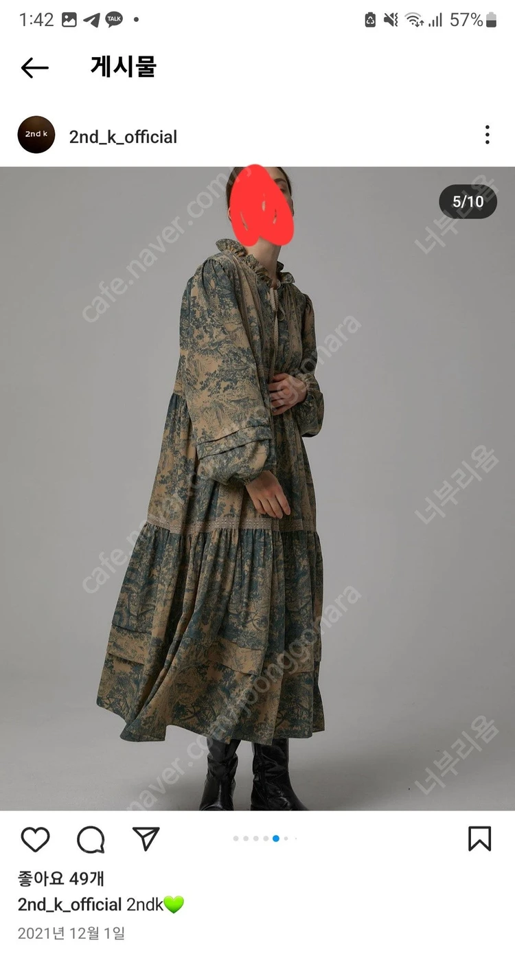 (상품추가,일부가격인하)라모다,레이디레이디,러블리라쏭,플리카,에보,evo,벤티,venti,원피스,부띠크,부티크,세컨... 이미지