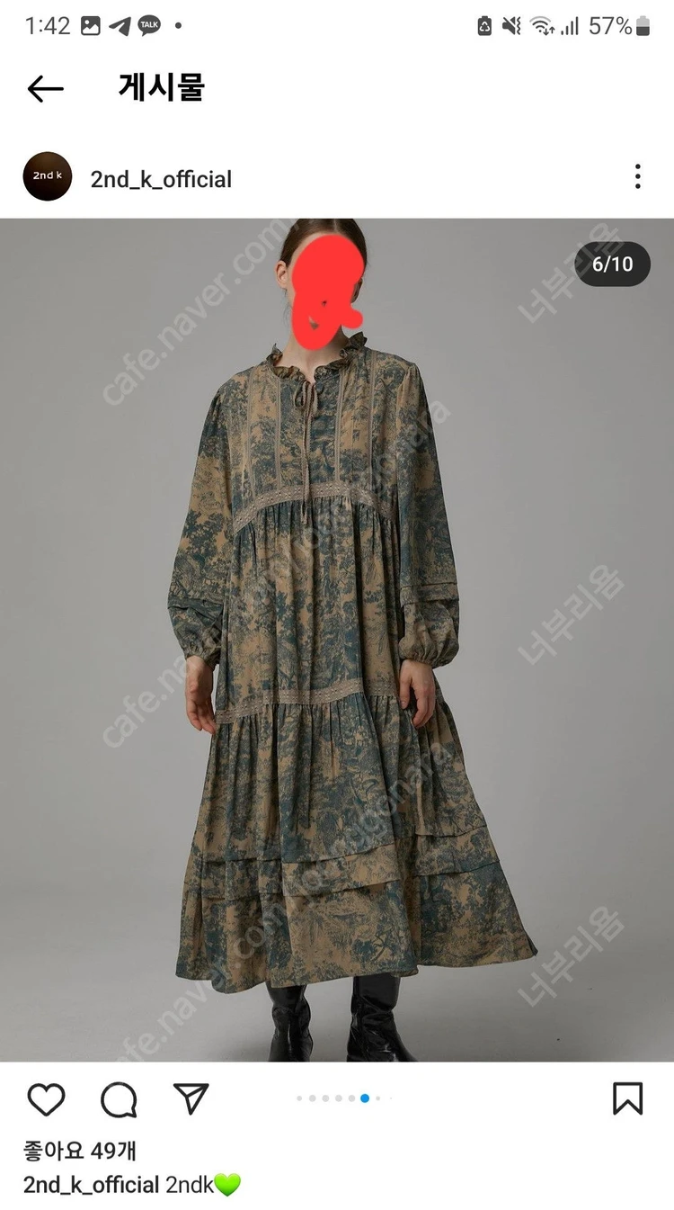(상품추가,일부가격인하)라모다,레이디레이디,러블리라쏭,플리카,에보,evo,벤티,venti,원피스,부띠크,부티크,세컨... 이미지