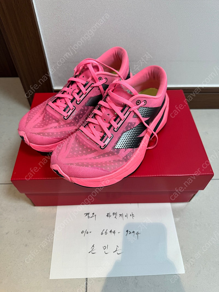 뉴발란스 퓨어셀 레벨v4 260 2E 사이즈 상태좋은 중고 택포 10만--0