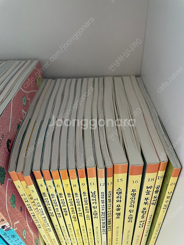 총82권 시공주니어 문고 레벨1(52) 네버랜드 꾸러기문고(30) 초등저학년 베스트--4