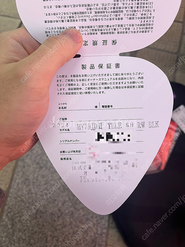 일펜 텔레케스터 하이브리드2 싱험 블랙--3