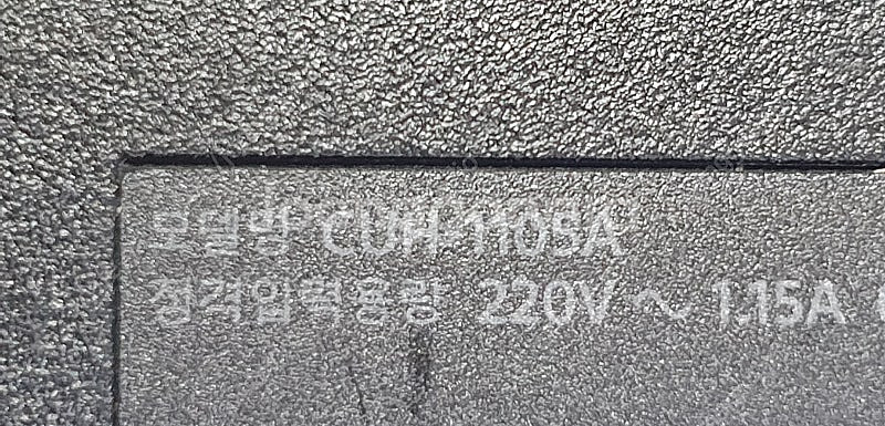 PS4 플스4 500GB CUH-1105A--1