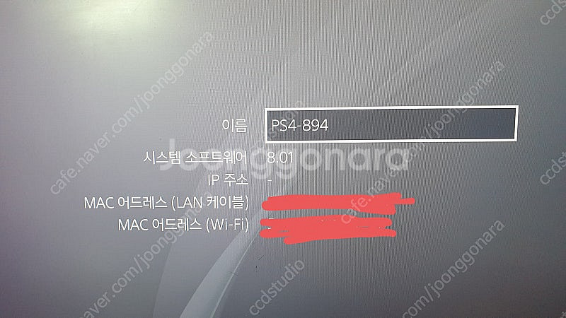 PS4 플스4 500GB CUH-1105A--3