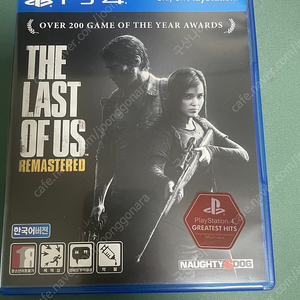 ps4 라스트오브어스1