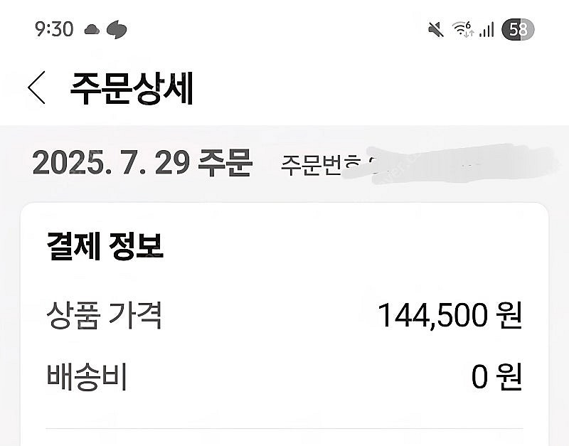 소니 WH-CH720N화이트--2