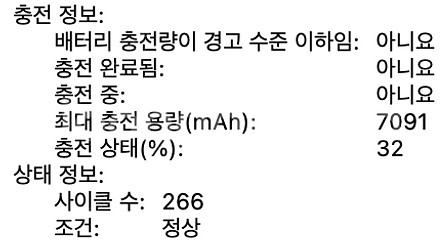 맥북프로 2019--4