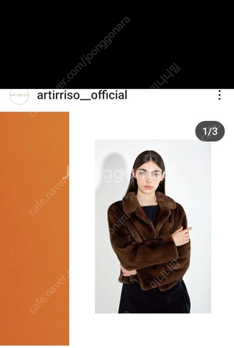 ARTIRRISO 아르티리소 모피 자켓.밍크자켓--1