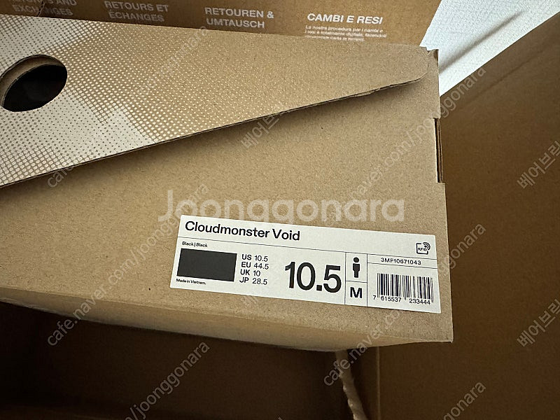 On 온 러닝 클라우드 몬스터 보이드 블랙 285--7