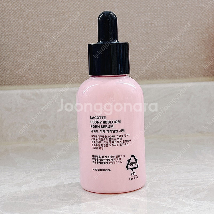 PDRN 세럼 2병 일괄!! 50ml 대용량--1