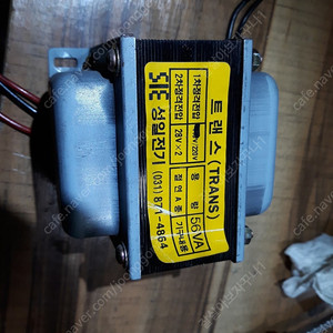 양파? 트랜스 28v 56va 복권트랜스