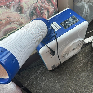 화레이 이동식에어컨 팝니다