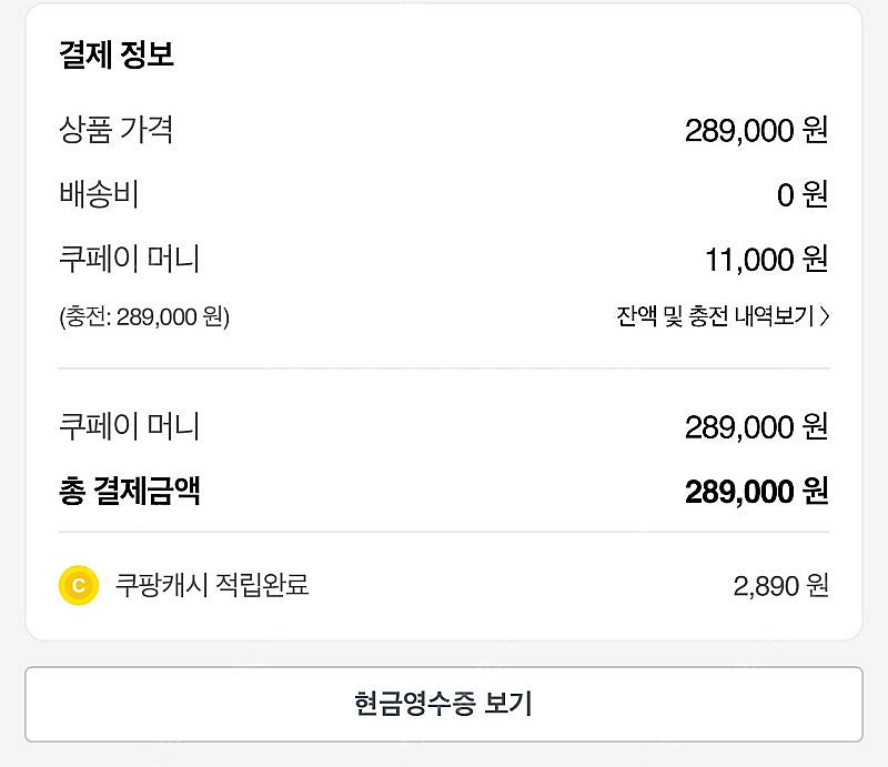 이즈미 제트쉐이버 면도기 가격내림--1