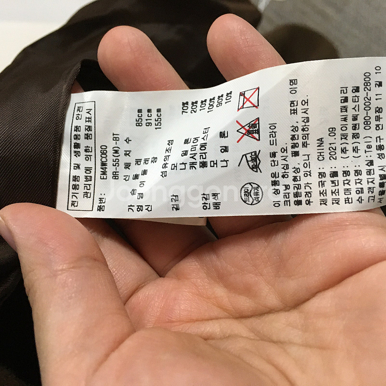 에고이스트 자수 벨티드 울 코트 55 / 랑방 마인 오브제 타임 럭키슈에뜨 산드로 마쥬 오르 시에 시스템--7