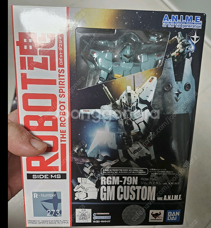 반다이 로봇혼(ROBOT혼) 0083 시리즈 일괄 판매 (미개봉) GP01시리즈 / 시작1호기~4호기 / 로보트혼 ...--7