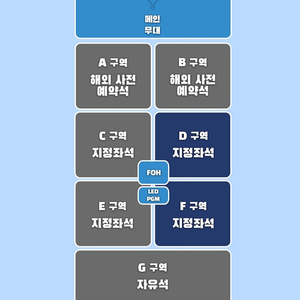 2025 INK 콘서트 D구역 양 2연석
