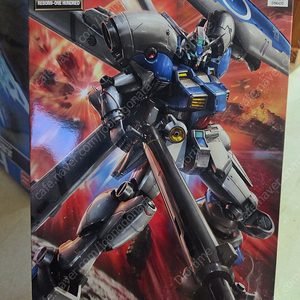 RE 1/100 GP04 가베라