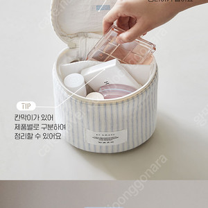 새상품) 아모레 파우치 새거