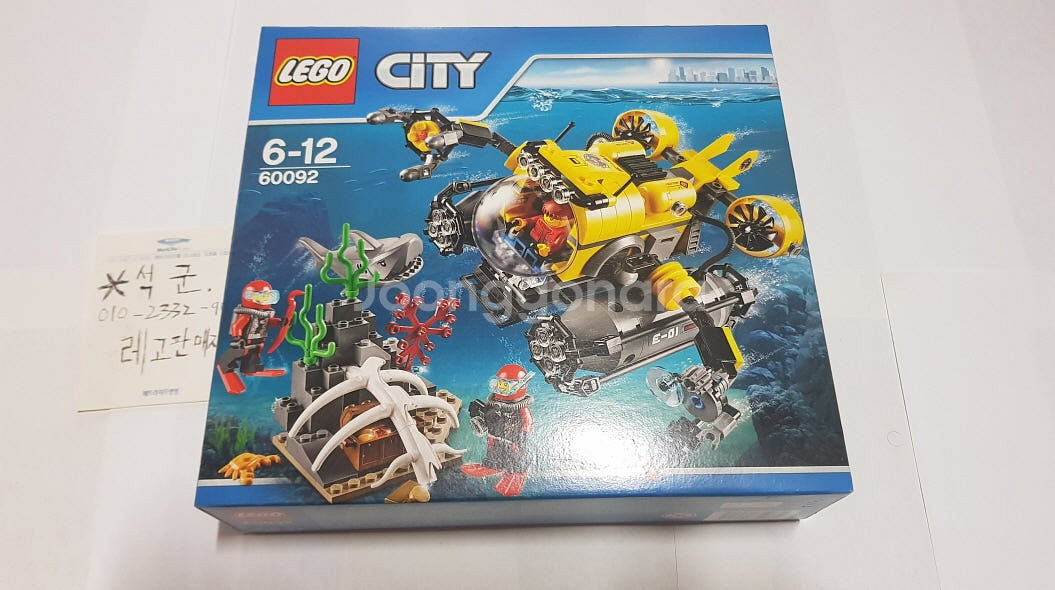 [판매] 레고 스타워즈 오비완 인터셉터 75135 60057 60092 캠핑카 잠수함등--6