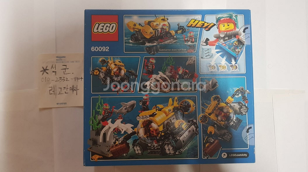 [판매] 레고 스타워즈 오비완 인터셉터 75135 60057 60092 캠핑카 잠수함등--7