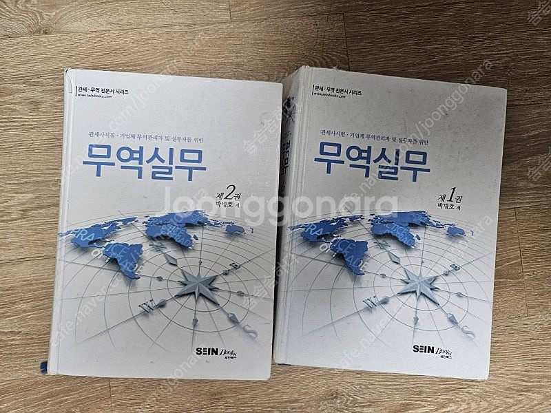 박병호 무역실무--0