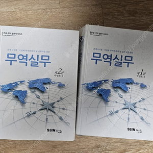 박병호 무역실무