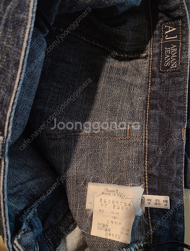 엠포리오 아르마니 데님 스커트 청치마 42 (허리둘레 70)--4