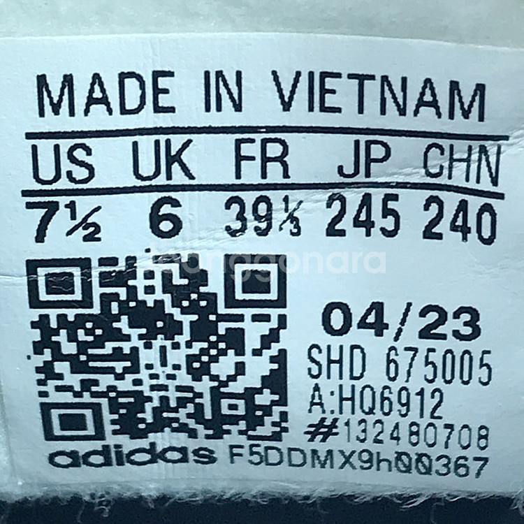 아디다스 아디매틱 그린 신발 운동화 남성290 판매합니다--9