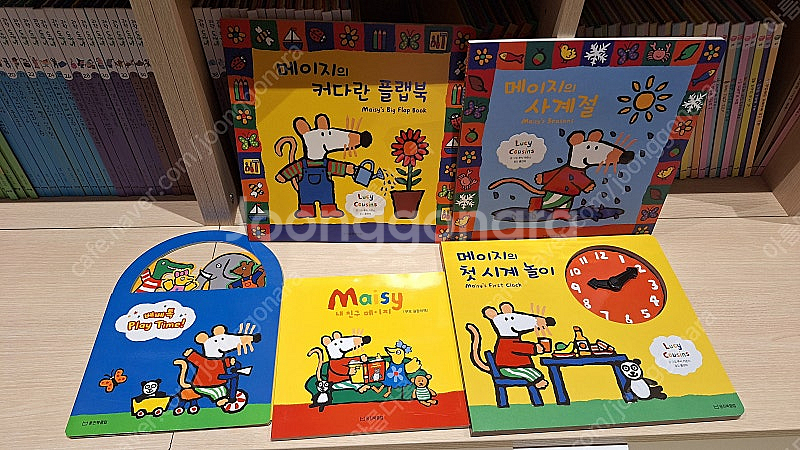 (새상품)웅진 이중언어그림책 내친구 메이지 전구성 택포--1
