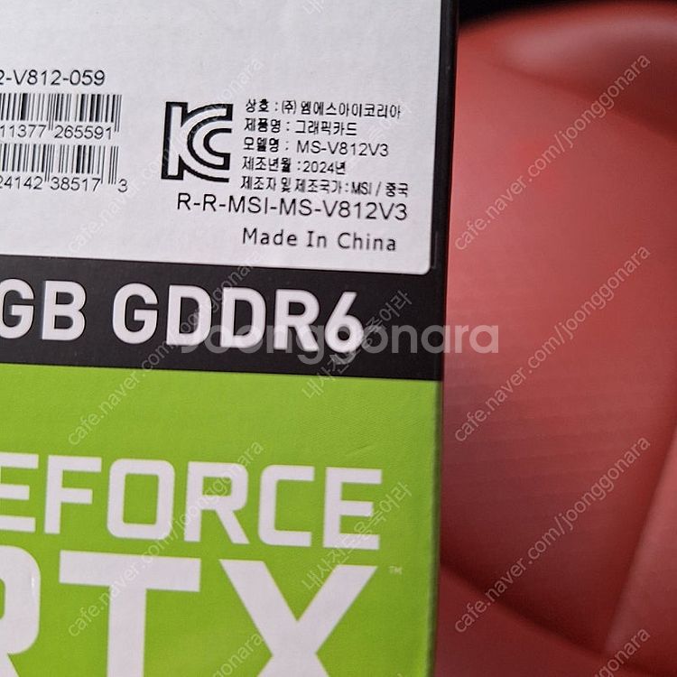 MSI GeForce RTX 3050 VENTUS 2X...--2