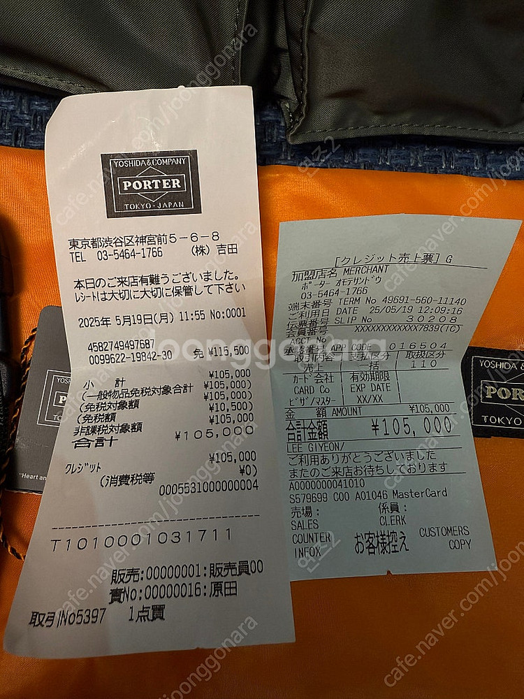 요시다 포터 백팩 데이팩 라지 세이지그린--7