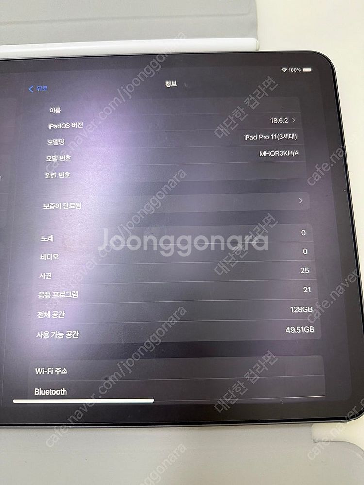 아이패드 프로 11 M1(3세대) 128GB + 애플펜...--4