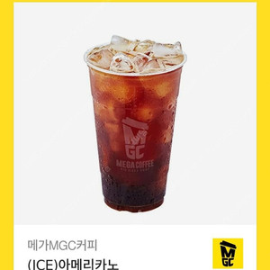 메가커피 아이스아메리카노 1500원