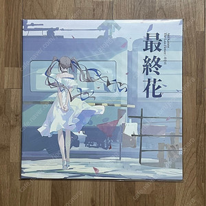 아이리 칸나 (Airi Kanna) - 최종화 (The las flower) 한정반 미개봉 LP 판매합니다