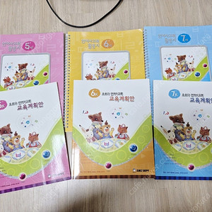 오르다 언어사고력 워크북 (5,6,7세)